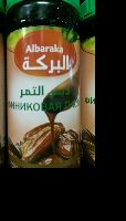 Финиковая паста 700 гр