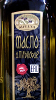 Оливковое масло Nifelya 1 л