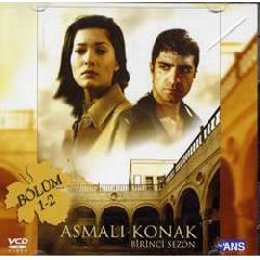 Asmali Konak / Sezon I (VCD)