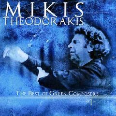 The Best Of Greek Composers 1
