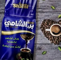 Кофе Шами (AlShami) с кардамоном 25% 500 гр (синий)