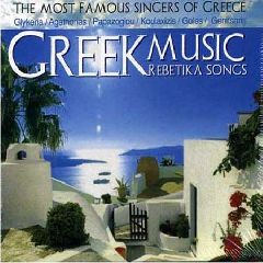 Greek Music Rebetika Songs / The Most Famous Singers Of Greece