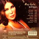May Hariri