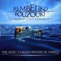 Rembetiko Bouzouki / From Smyrna to Athens - İzmir'den Atina'ya / The Most Famous Singers Of Greece