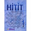 Набор по изучению турецкого языка для иностранцев Hitit 1 - Basic (Новое издание)